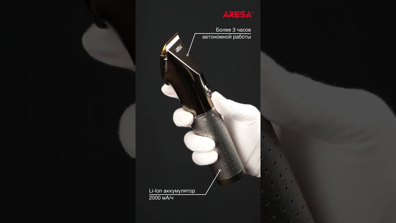 Машинка для стрижки AR-2253/Нair clipper ARESA AR-2253 #barbershop #уходзаволосами #обзор #beauty