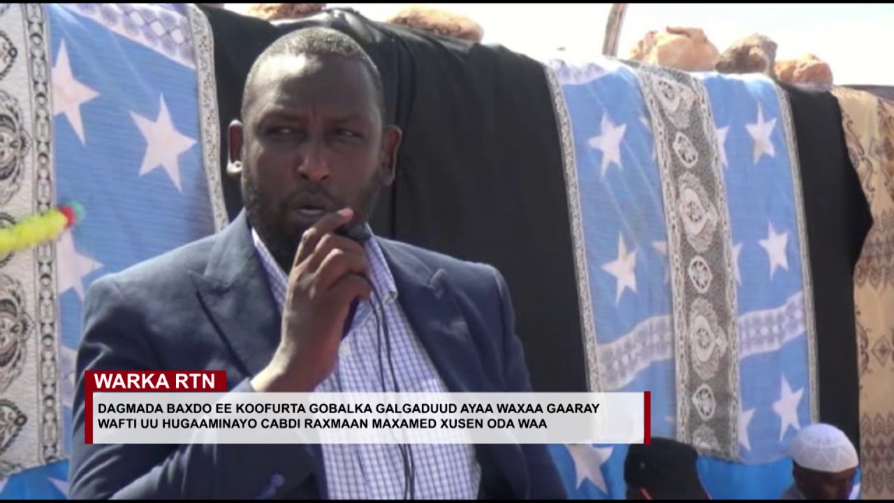 XILDHIBAAN ABDIRAHMAN ODAWAA OO LAGU SOO DHAWEEYAY BAXDO