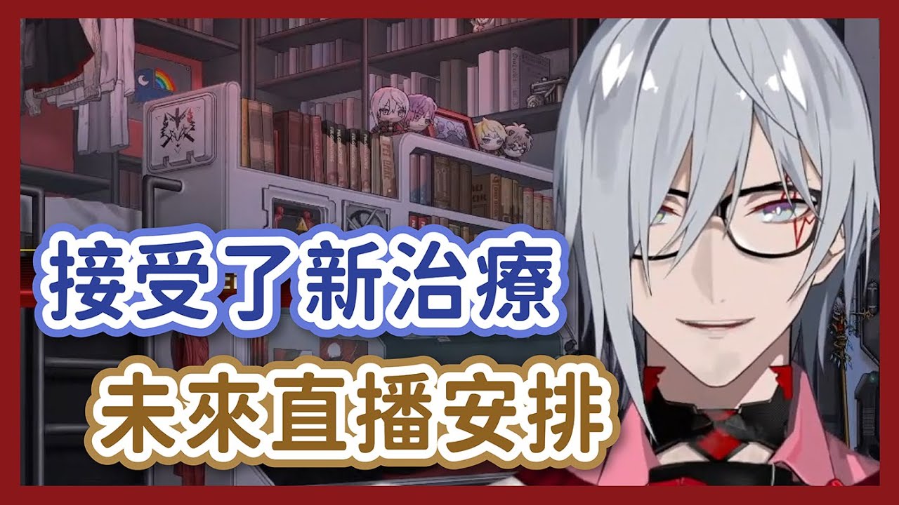 【Fulgur中字/ENG SUB】談及近期身體狀況，反思工作與生活的平衡【彩虹社EN】
