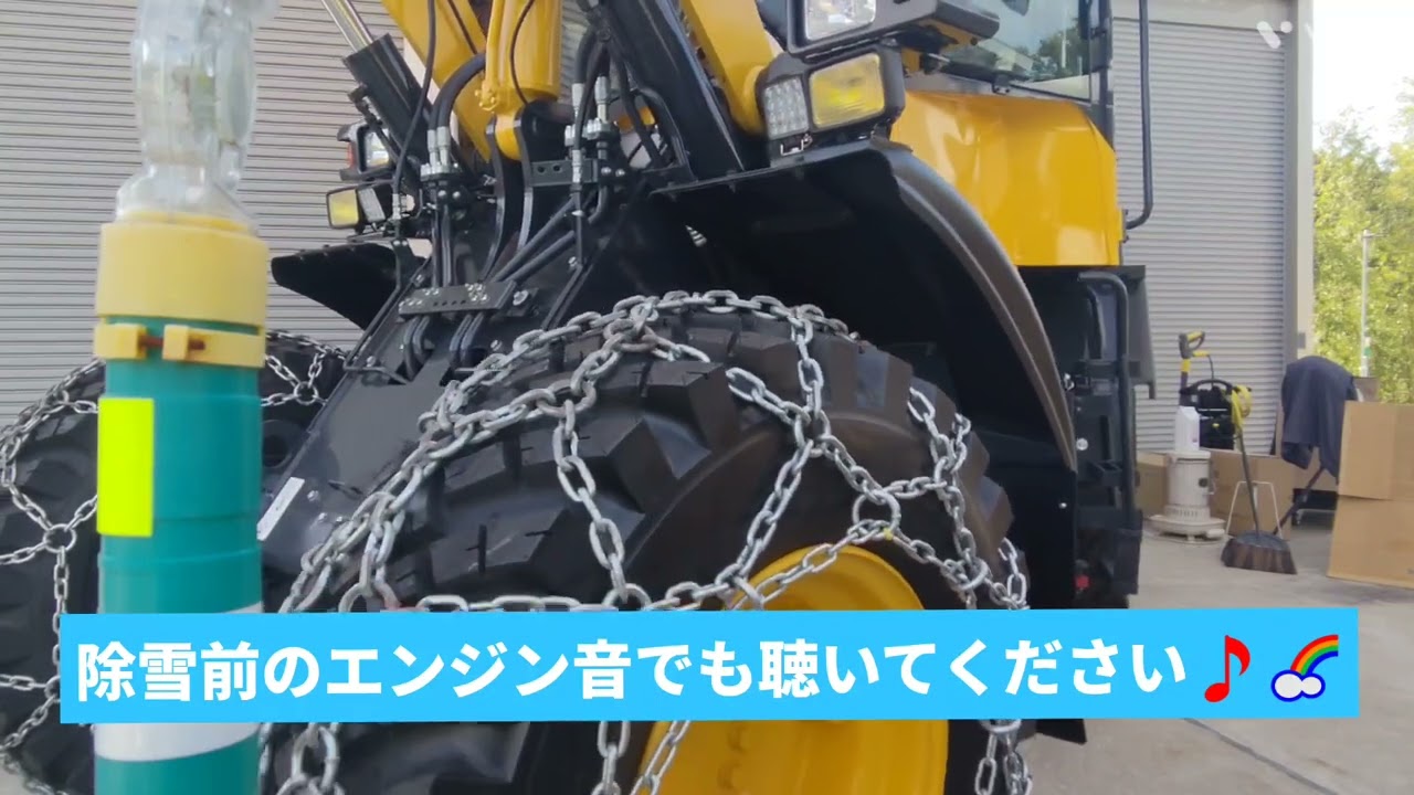 コマツWA200-8 車検行く為久しぶりに乗ったらちょっと緊張する笑🤭🤭#コマツ #komatsu #除雪 #除雪車#除雪ドーザ #WA200#vita