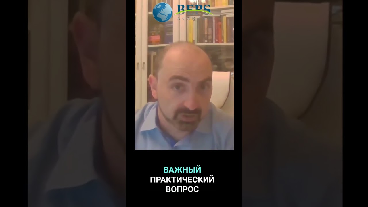 Налоговая определенность vs фискальное давление.  