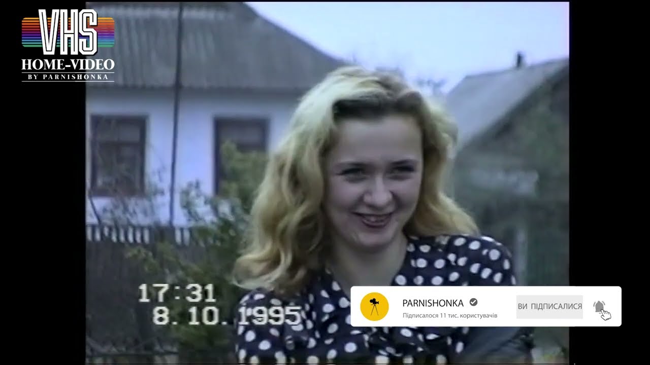 Весілля 90х Деражня танцульки 2 1995