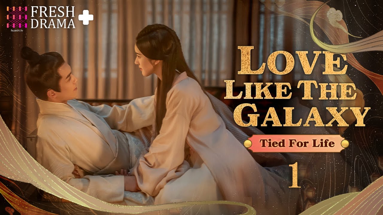 【SPECIAL】EP01 Tied For Life | Love Like the Galaxy | Zhao Lusi, Leo Wu | FRESH DRAMA+