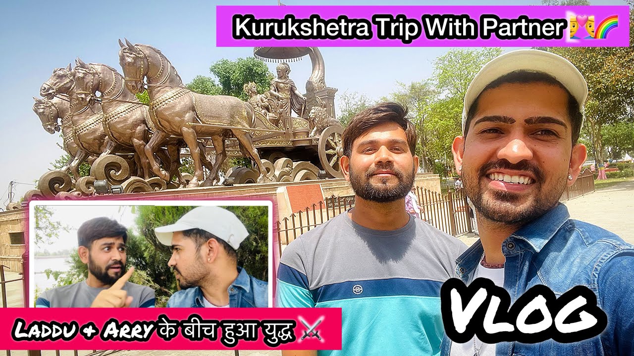Kurukshetra Trip With Partner 👨‍❤️‍👨 || Indian Gay Couple Vlog || Laddu Arry Vlog 🌈