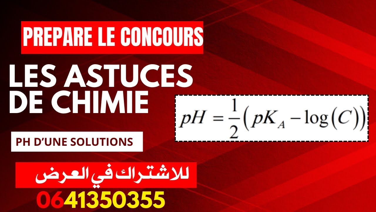 les astuces de chimie  Pour prépare le  concours de Medecin -pH d'une solution acide