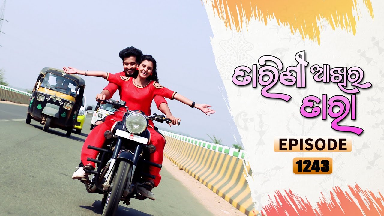Tarini Akhira Tara | Full Ep 1243 | 16th Mar 2022 | Odia Serial – TarangTV