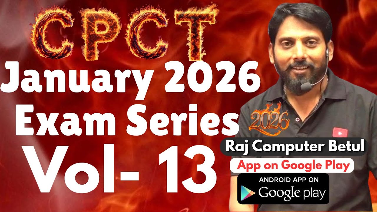 January 2026 CPCT EXAM Vol 13 |  most important  | 500 MCQ | CPCT new update| COMPUTER MCQ | CCC