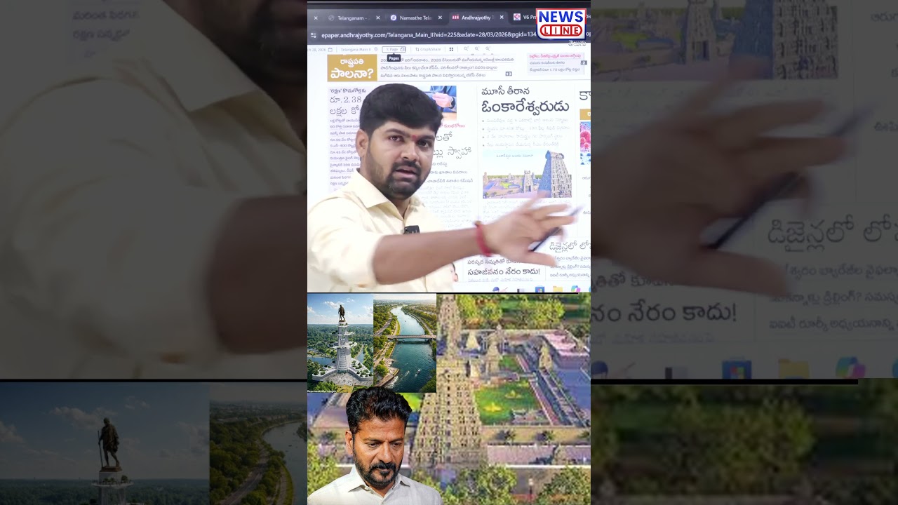 revanth reddy master plan on musi river project | News Line Telugu