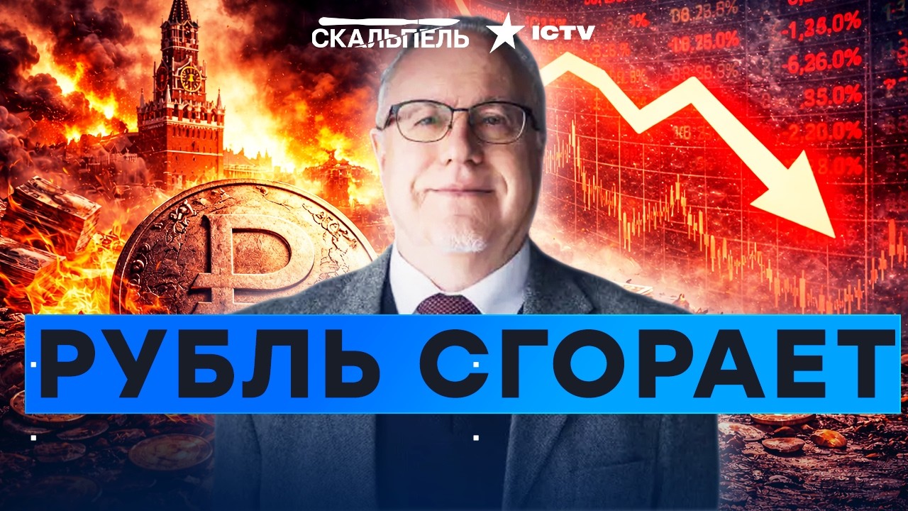 РОССИЯ ПОШЛА ВРАЗНОС! Набиуллина и Путин печатают пустые деньги! Инфляция сжирает всех - ЛИПСИЦ