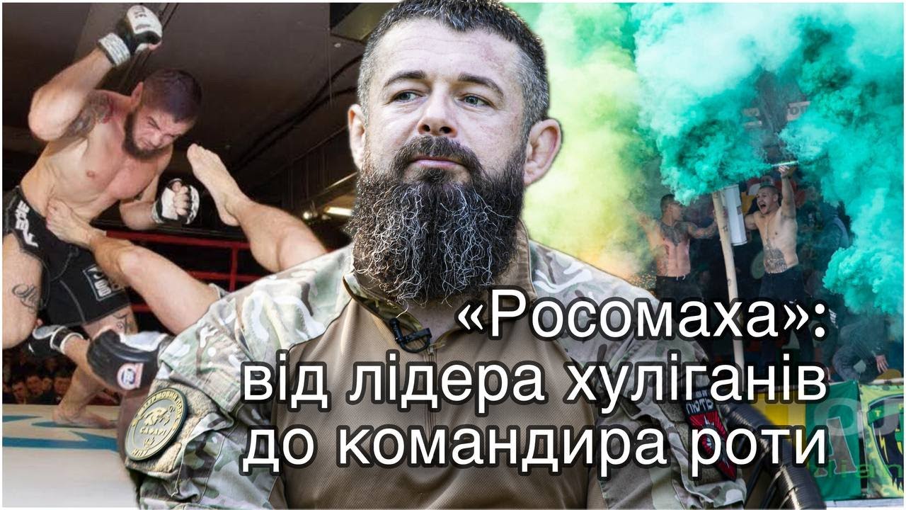 Від лідера футбольних хуліганів до командира роти «Сафарі»: історія Миколи «Росомахи» Гринчука