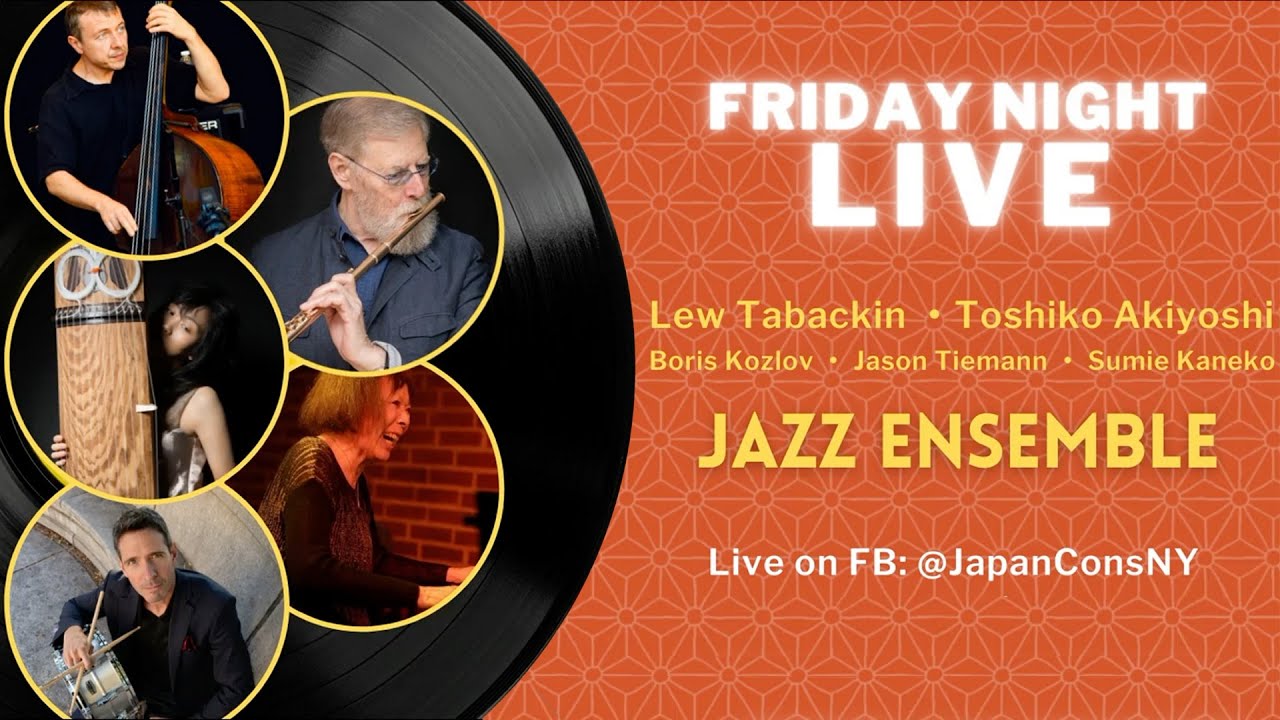 Friday Night Live: Jazz Ensemble, with Band Leaders Lew Tabackin & Toshiko Akiyoshi