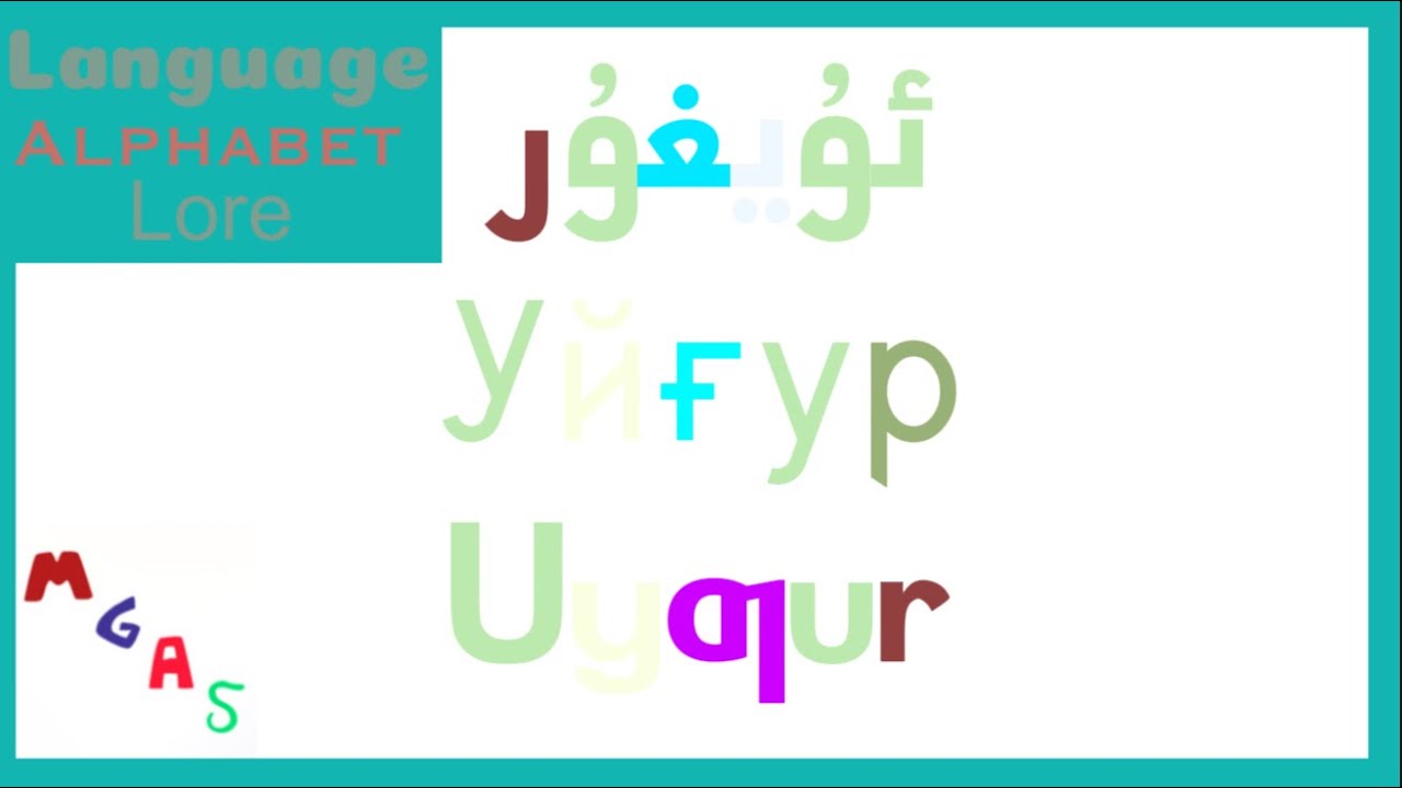 Uyghur Alphabet Song