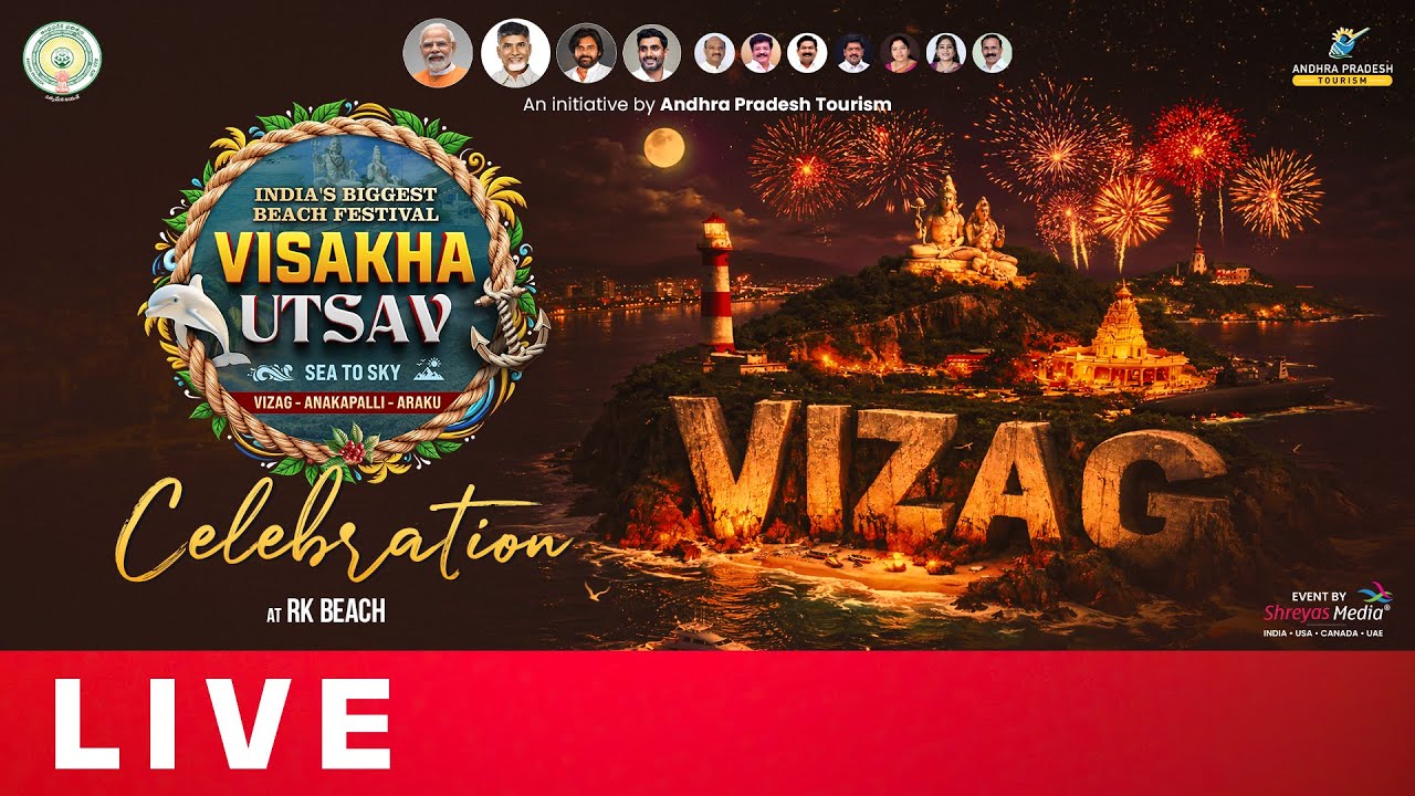Visakha Utsav Celebrations 2026 RK Beach Live | Day-4 | India's Biggest Beach Festival | AP Tourism