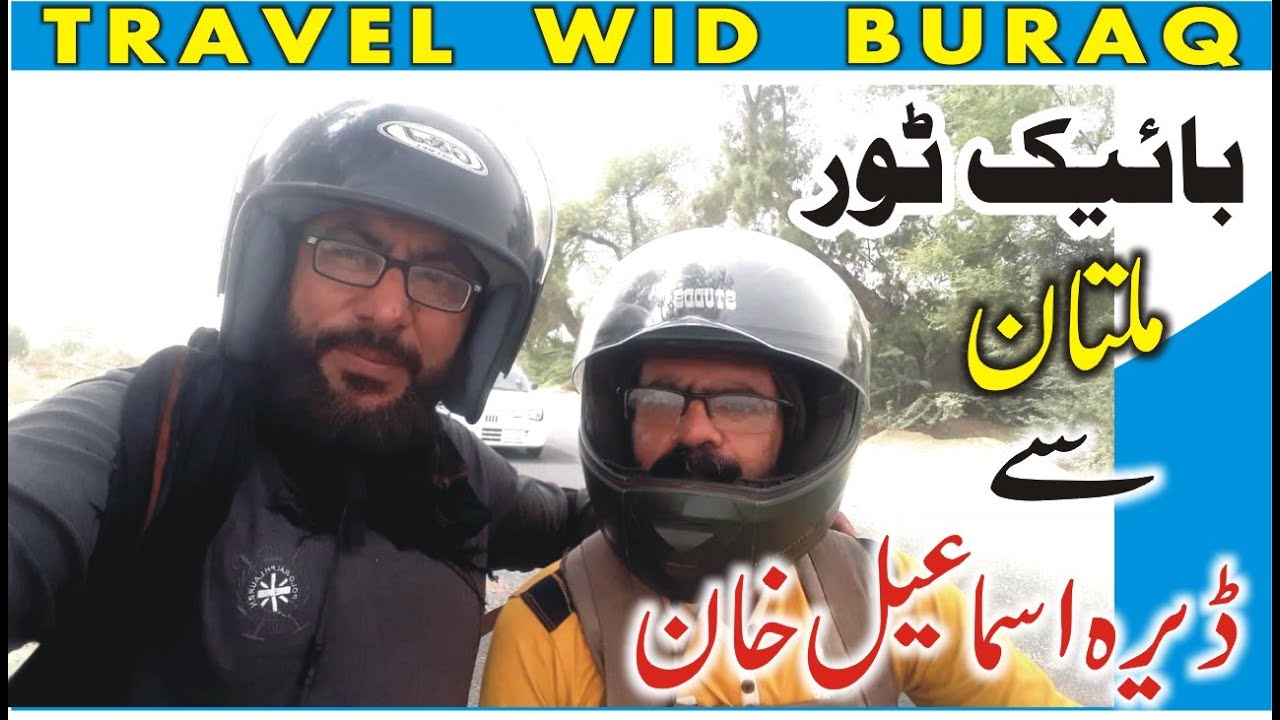 Bike Tour | Multan to Dera Ismail Khan | Travel wid BURAQ BIKERS