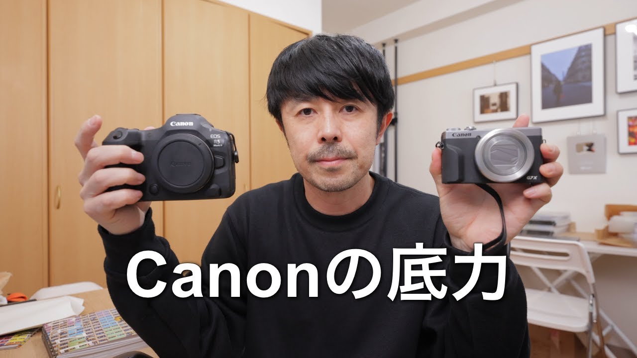 キヤノンの底力。EOS R5 Mark IIとG7X Mark IIIで再確認した「スペックを超えた信頼」