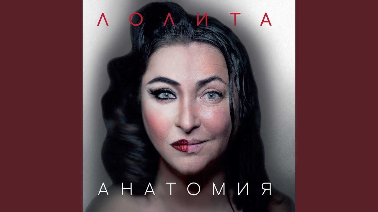 Шпилька-каблучок