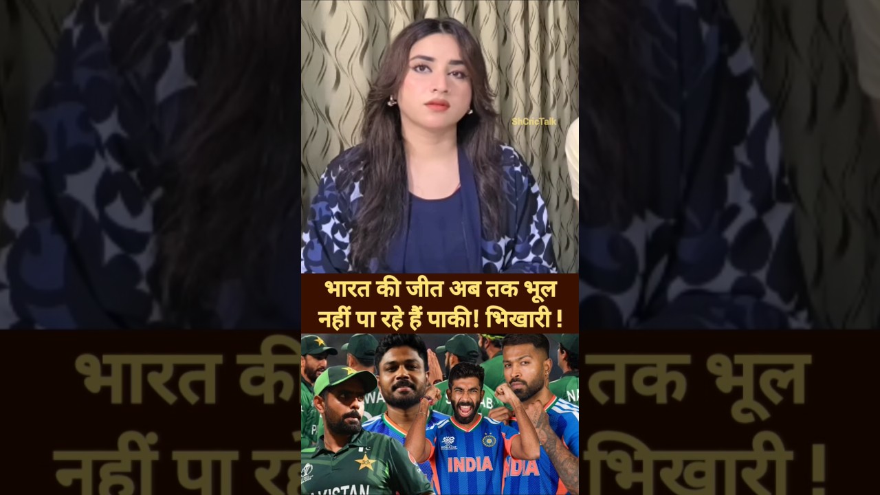 Pak media can't digest India win now😂 #pakmediacryinglatestonindiawinworldcup #shivamdubetrain #ipl
