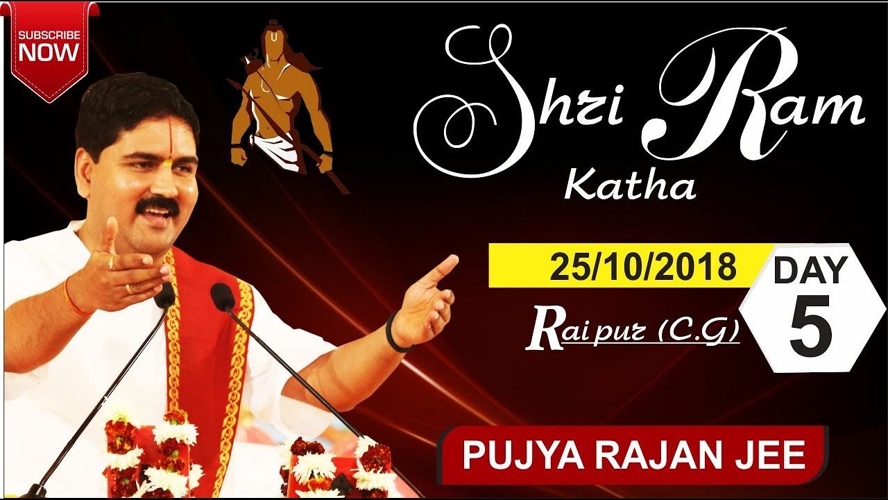 !! Shri Ram Katha by Pujya Rajan Jee Bhajan at Raipur Day 05 !! Date 25.10.2018 !!