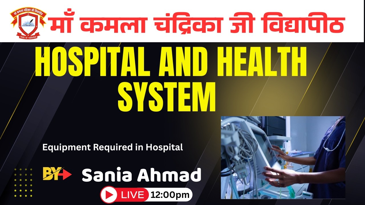 Hospital and health system (Equipment 2 )By prof.Sania | BHM Session-2023 & 24 |26FEB 2026| MKCV