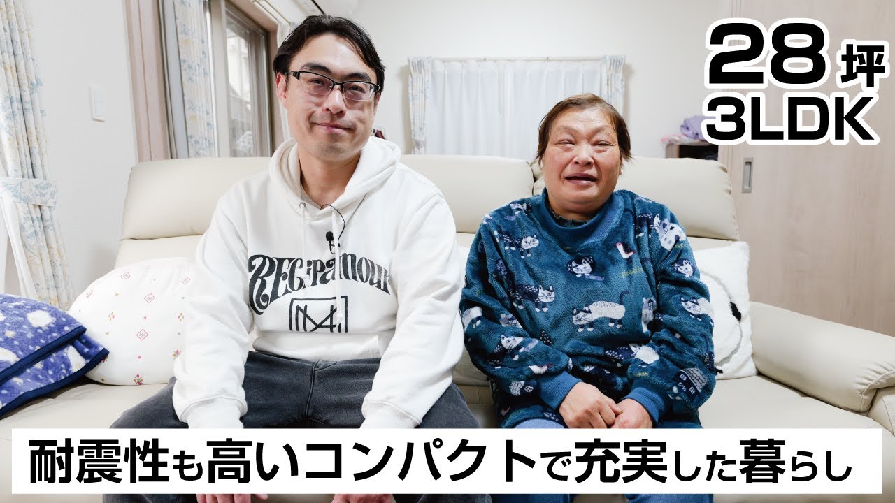 【駐車2台/広いバルコニー/WIC】コンパクトながら充実した設備で住み心地の良いお住まい【お宅訪問インタビュー】