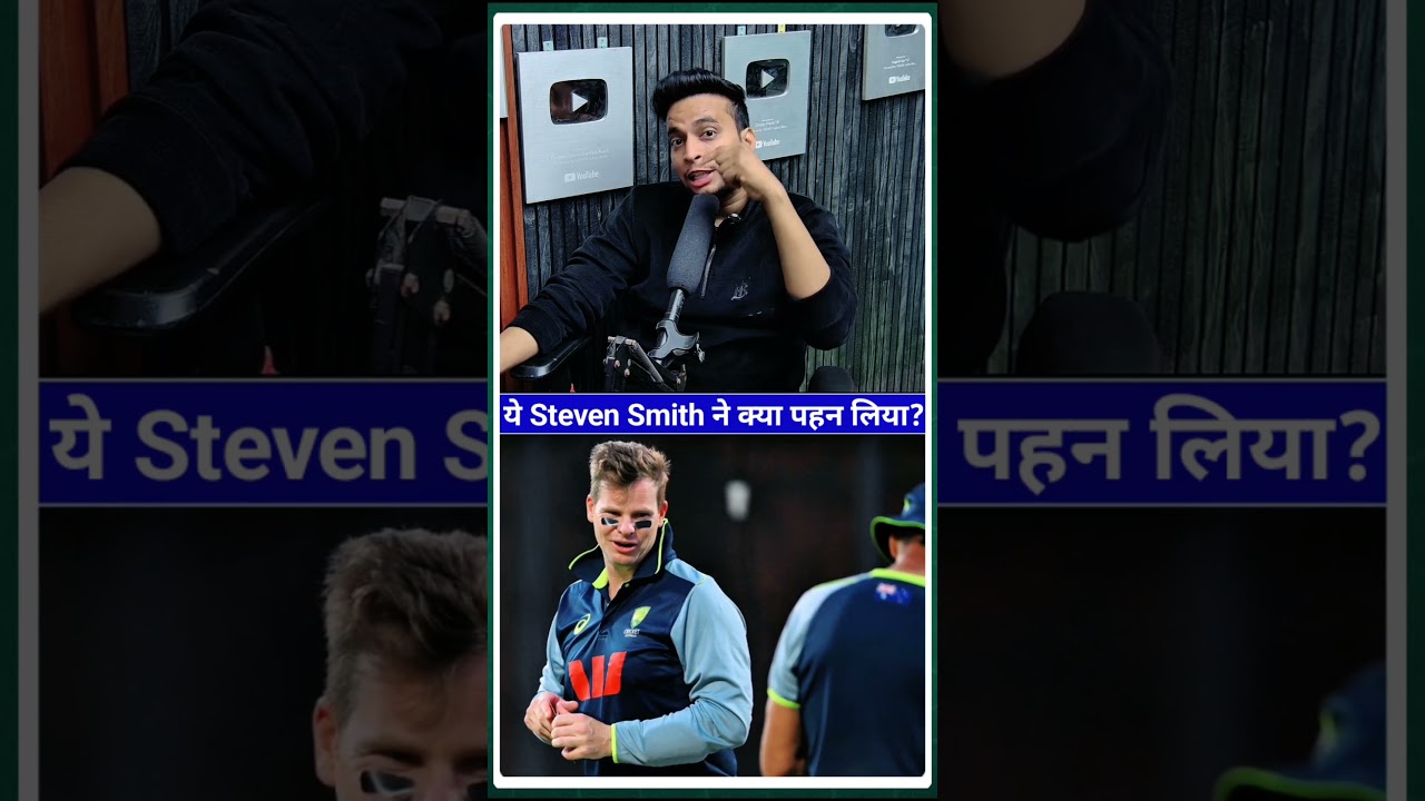 From Chanderpaul to Steve Smith — The Real Reason for That Under-Eye Black!