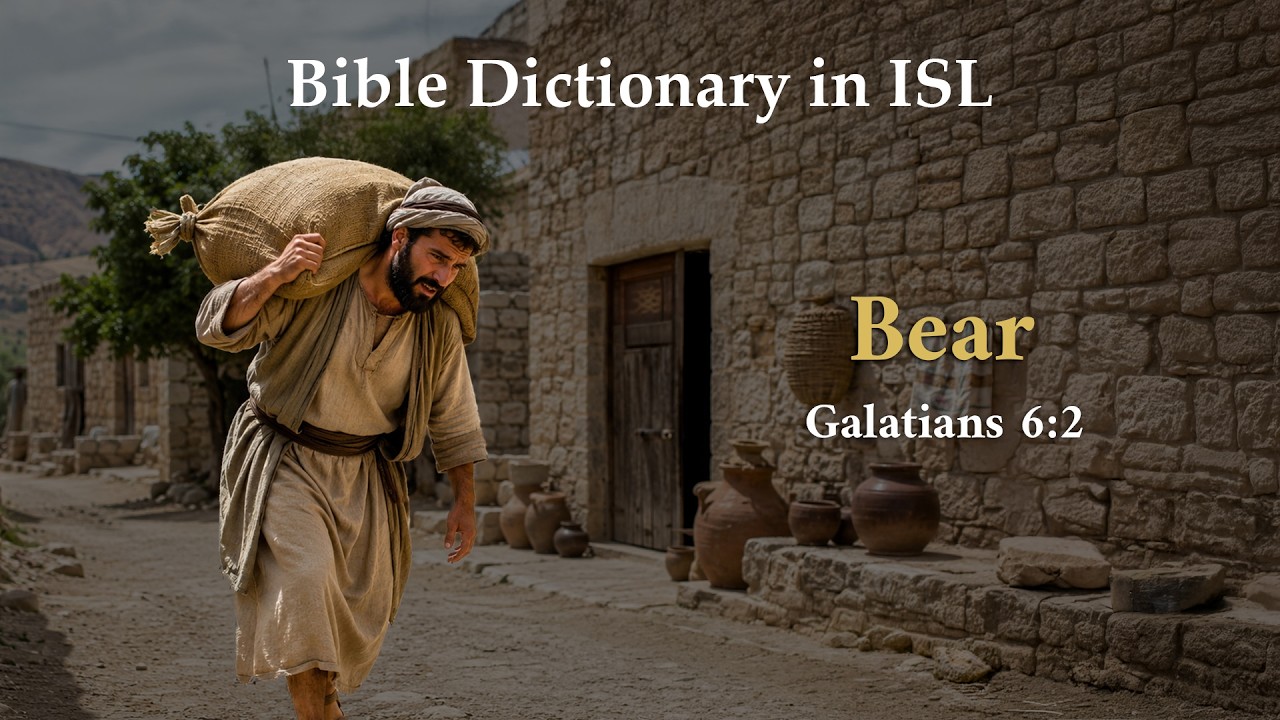 Bear | Bible Dictionary | Indian Sign Language