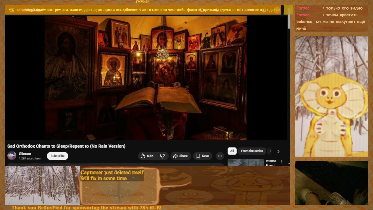[04/02/2026] Сhatting stream, proly inspiration search [РУС/ENG]
