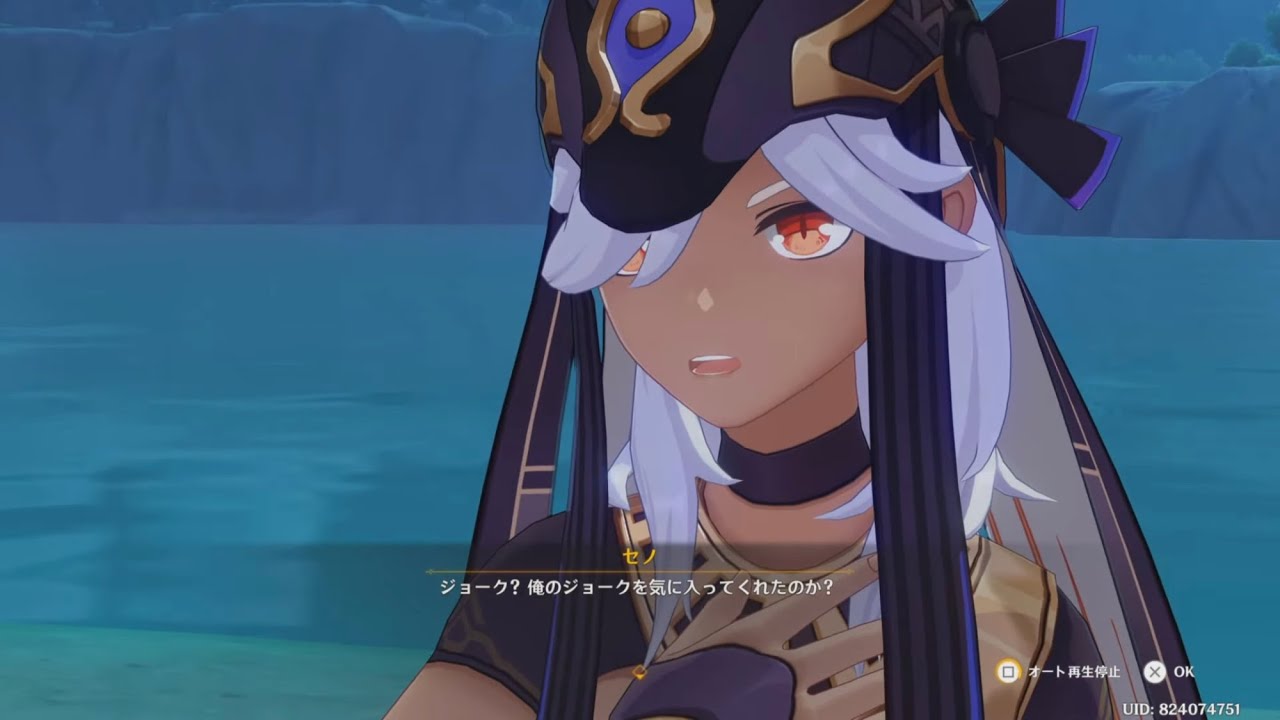 原神 セノ 渾身のジョークシーンまとめ CV 入野自由