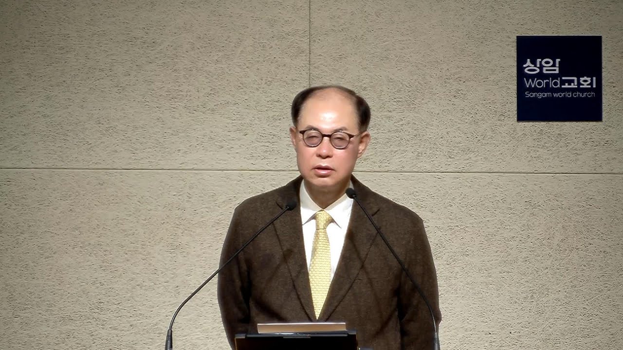 2026-01-28 수요예배 [3일의 기적(3)]“은혜를 기억하는 사람은 왜 잘되는가?” 삼하7:1-18