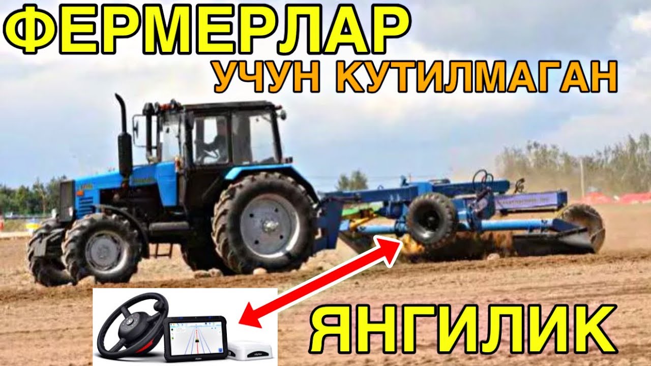 ФЕРМЕРЛАР УЧУН КУТИЛМАГАН ЯНГИЛИК ЭНДИ ФЕРМЕР БУЛИШ ОССОН