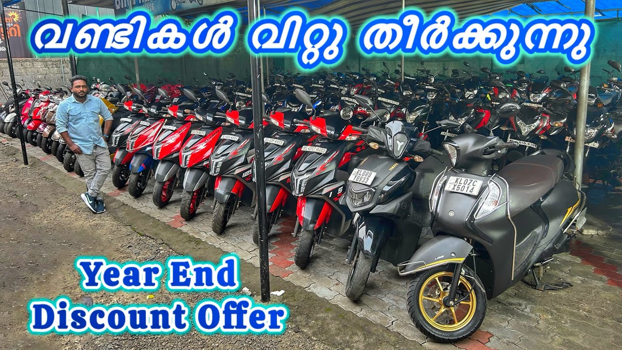 💥🤗തീരുംമുന്നെ വാങ്ങിച്ചൊ | Discount Sale | used bikes and scooters