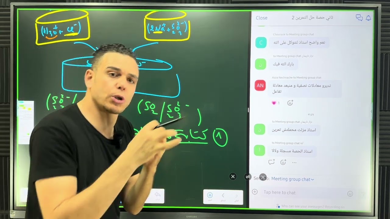 التمرين 02 الوحدة 01 المتابعة الزمنية بكالوريا