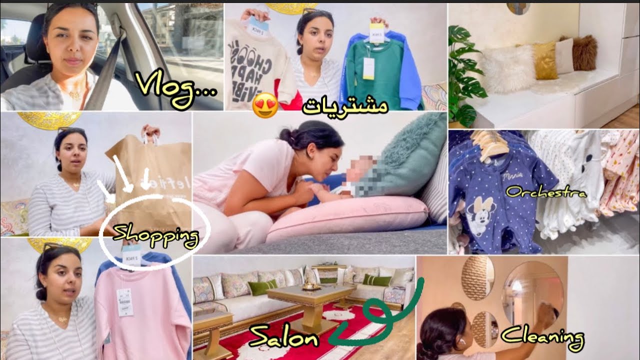 روتيني في تنظيف البيت • كيفاش كنظم وقتي • روتين تحفيزي💯مشتريات جديدة