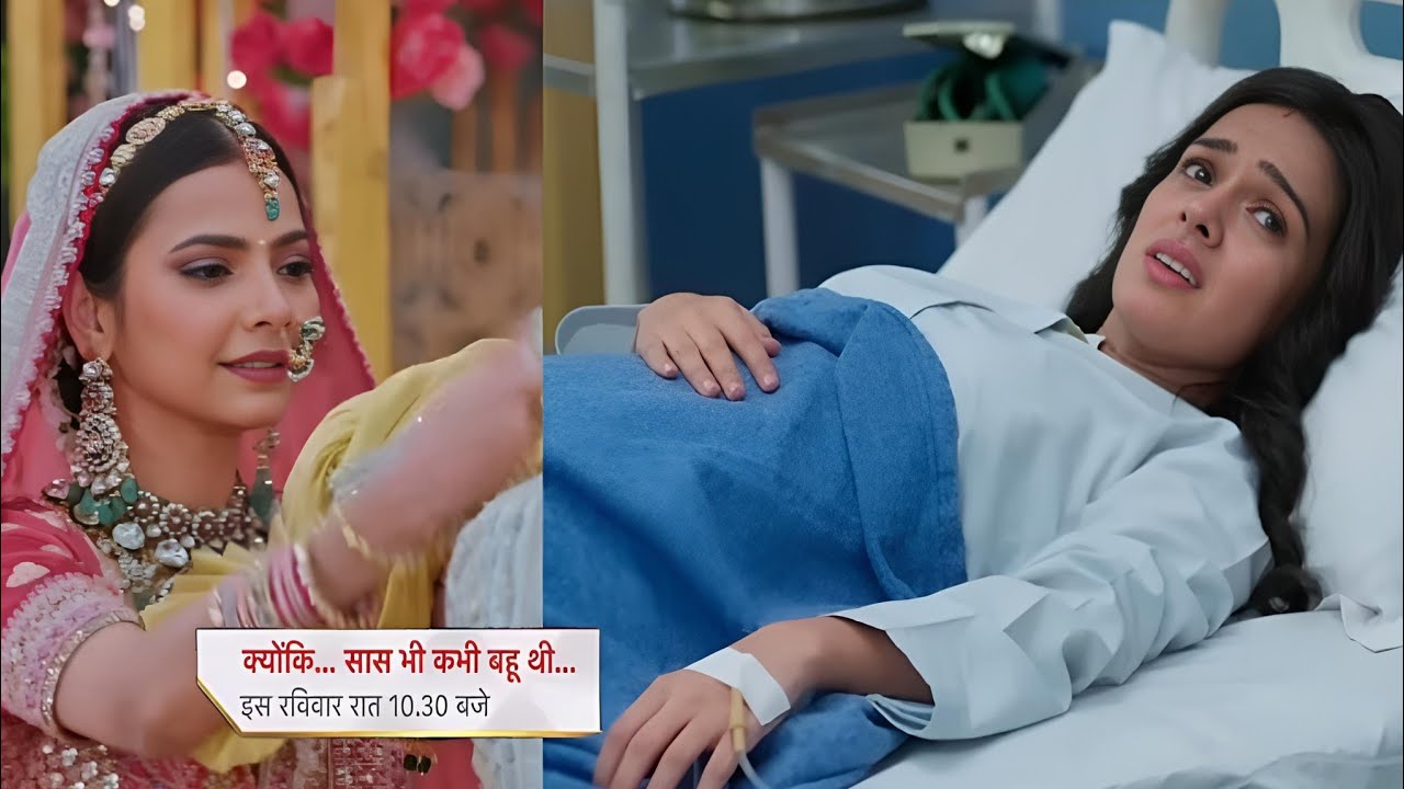 Mitali admit in Hospital, Munni marriage | Kyuki Saas Bhi Kabhi Bahu Thi Episode Promo 11 March 2026