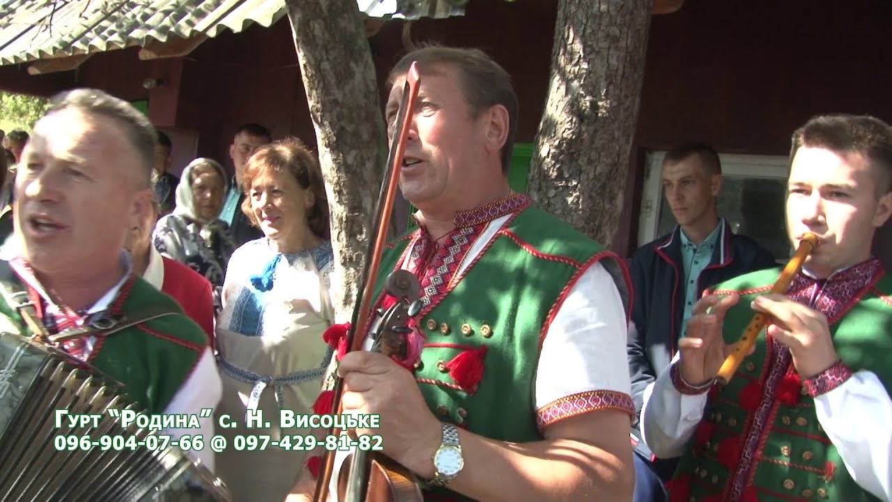 Не сію, не орю. Дорогою до нареченої. Ільник весілля,#music#Ukraine#people#traditions#customs#video