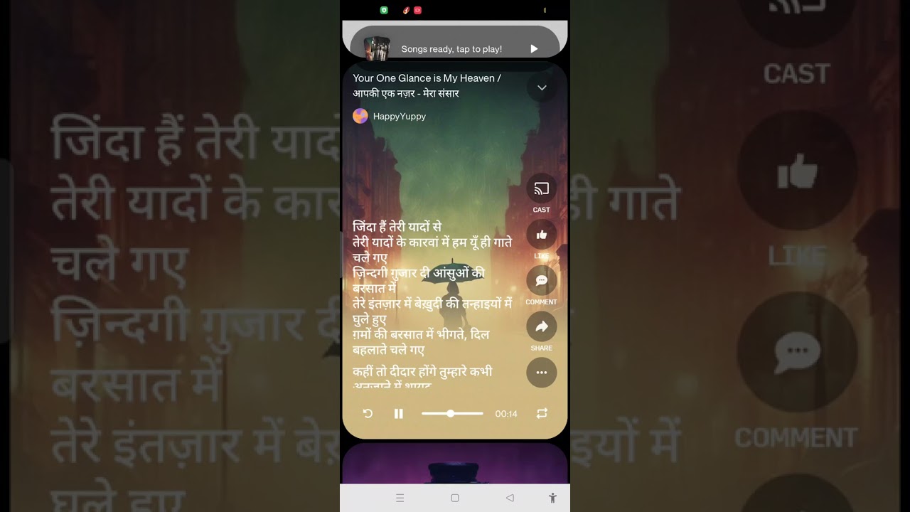 Your One Glance - My Heaven / आपकी एक नज़र - मेरा सब संसार
