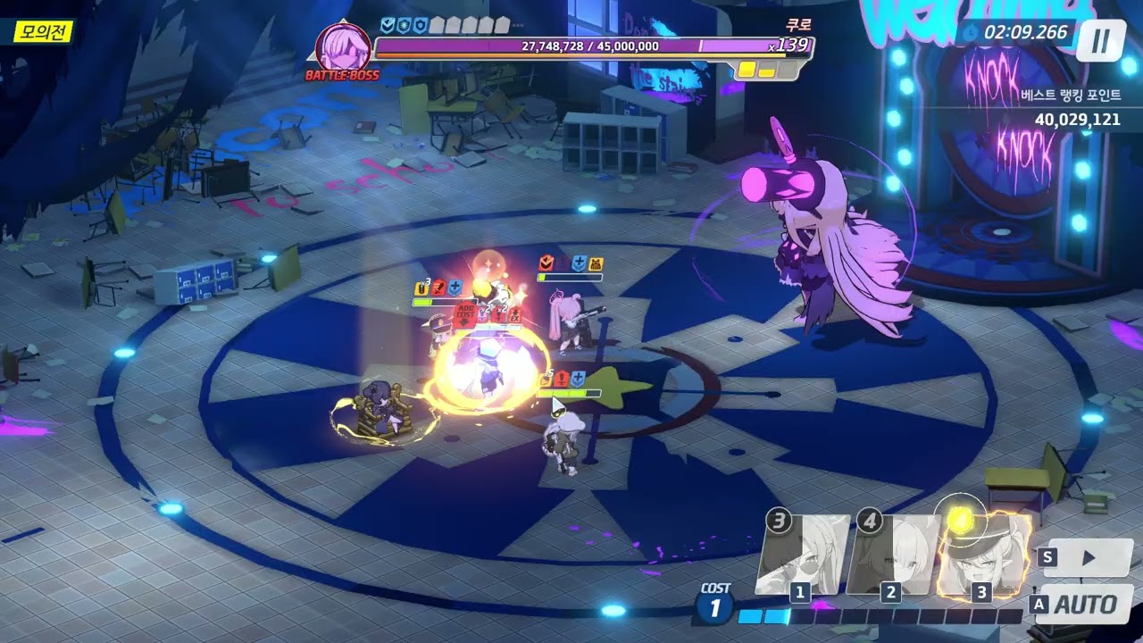 시로쿠로 진동 4003.1+ TL