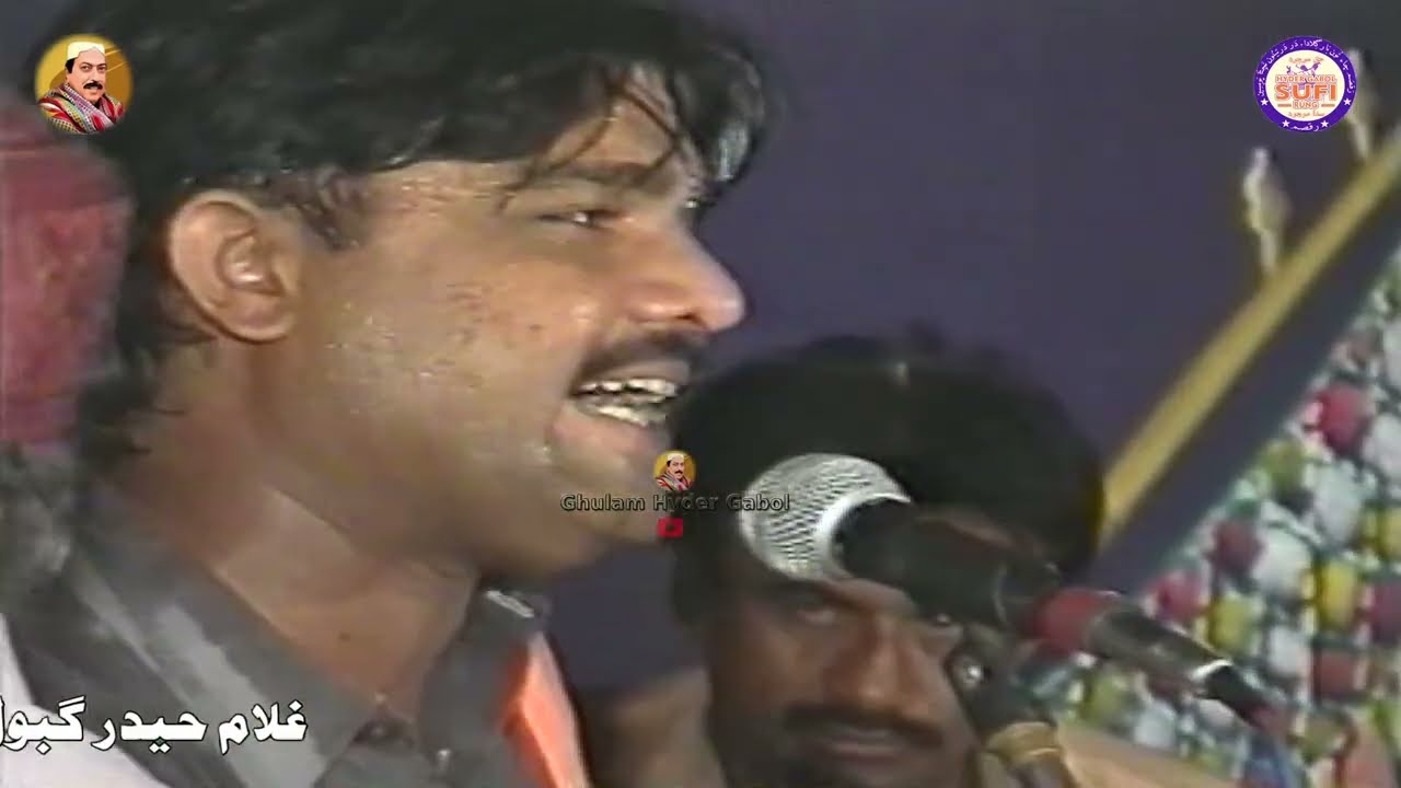 Aram Akhruan Kon Kayo | Faqeer Abdul Gani Solangi | Sufi Rang | [ Rec 2009 ] 