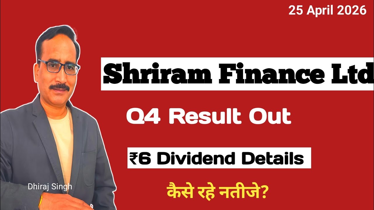 SHRIRAM FINANCE STOCK Q4 Result Out | Shriram Finance Share ₹6 Dividend Details| कैसे रहे नतीजे 
