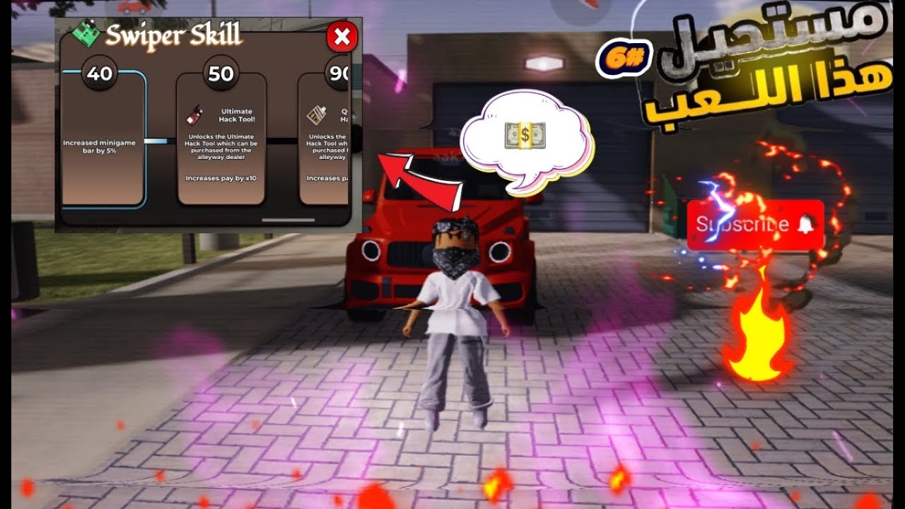تجميع لفل الهاك في سيرفر | block spin | روبلوكس | الجزء 6