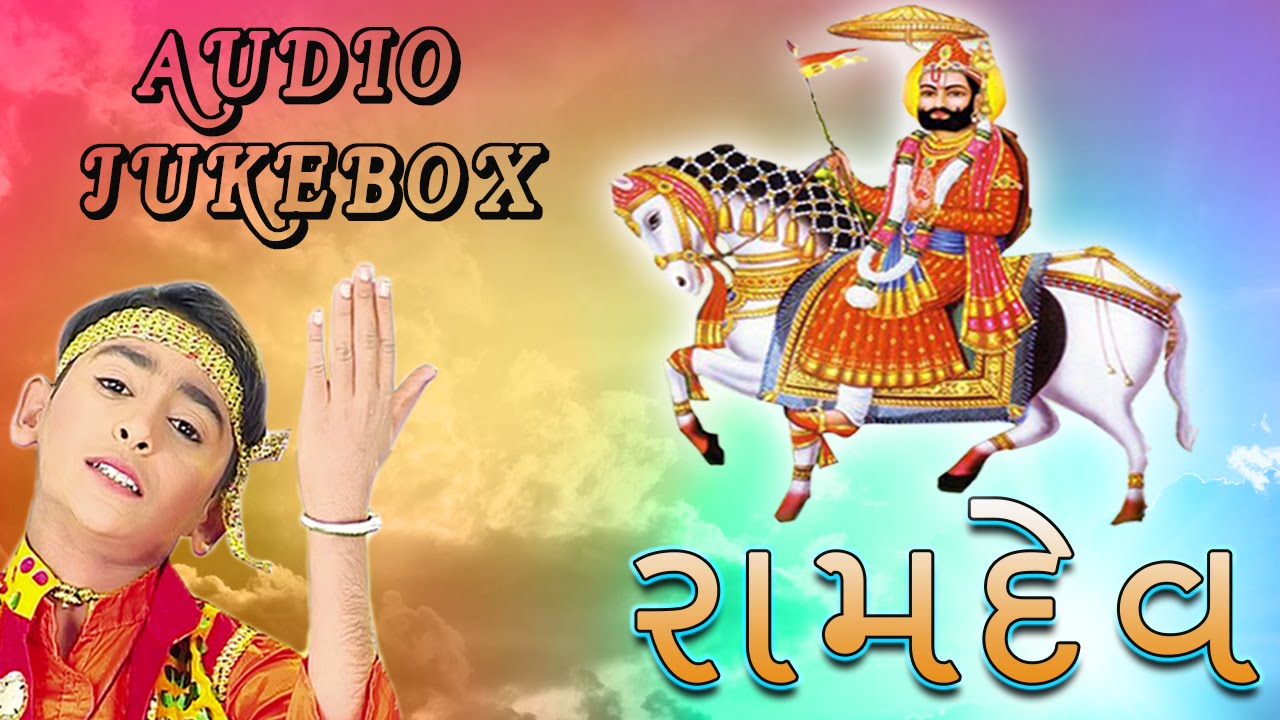 Helo Maro Sambhlo | 