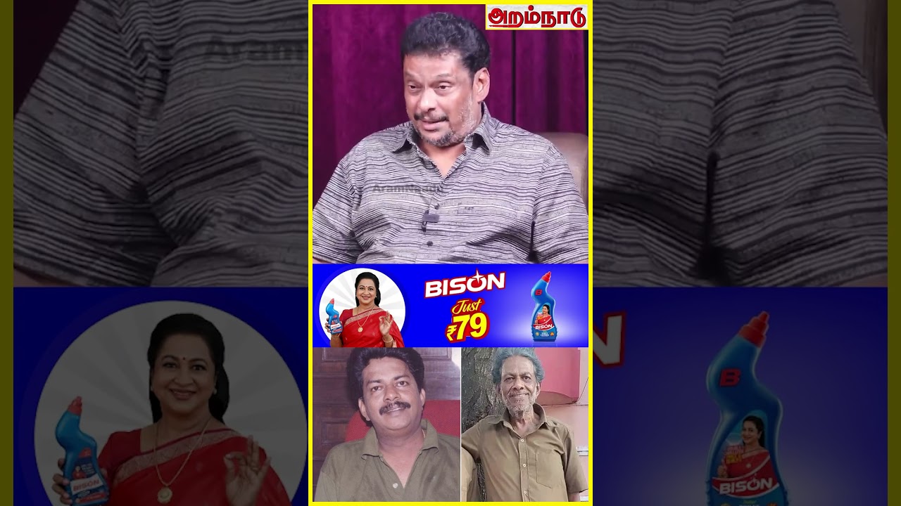 😳😳ஜனகராஜ் பற்றி பரவி வரும் வதந்திகள்!!❌️⁉️