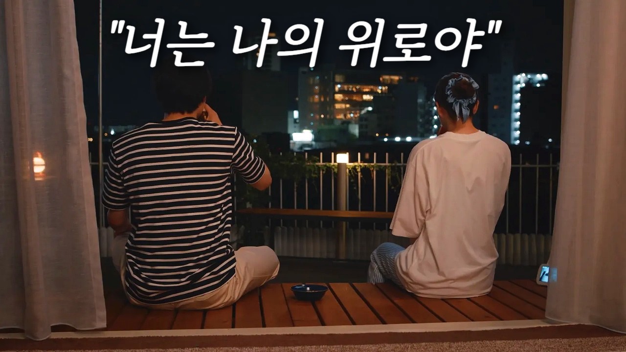 통장 잔고 666엔인 여자 X 사별한 직장 동료의 기묘한 동거가 시작됐다!