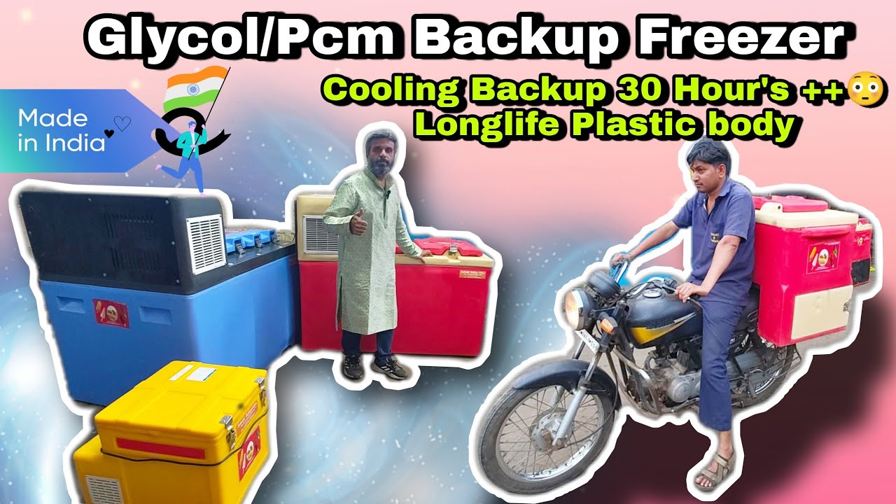 प्लास्टिक बैकअप फ्रीजर | Glycol kothi freezer Hardner | ग्लाइकोल कोठी फ्रीजर Push cart freezer Mopet