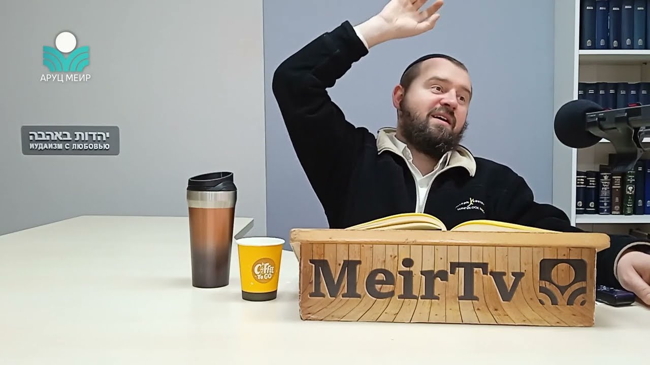 Рав Яаков Меир Регев &mdash; Свет Земли Израиля. Идеи рава Кука.
