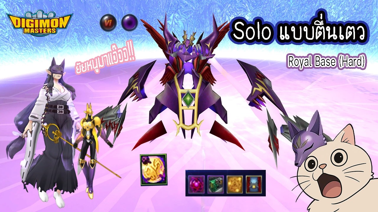 Соло на басу Мико очень мощное [Royal Base (Hard)] | DMO TH