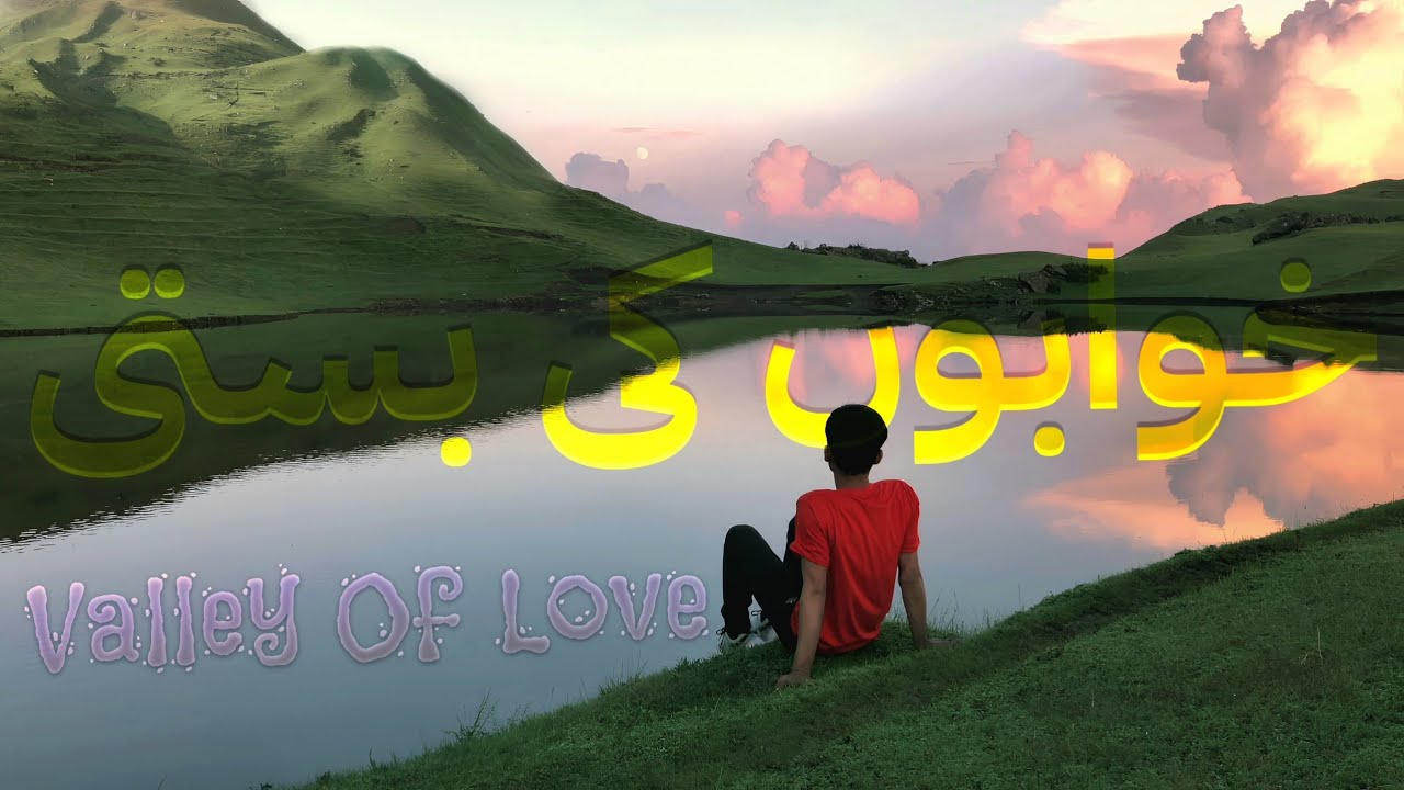 Neelfairy lake & Meadows 'Gorgeous sunset' Pakistan