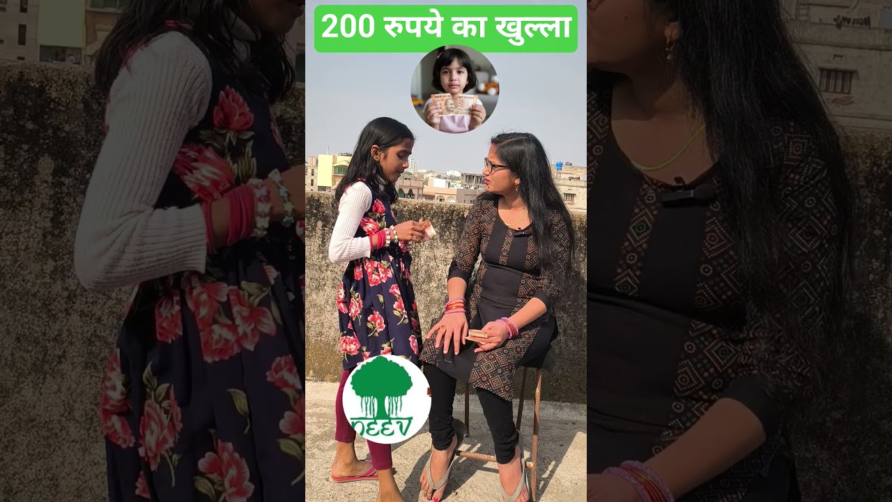 #viral#comedy#family#shorts#reels#change#foryou #trending#fyp#neevthebase#shorts#tornado#200rs#funny