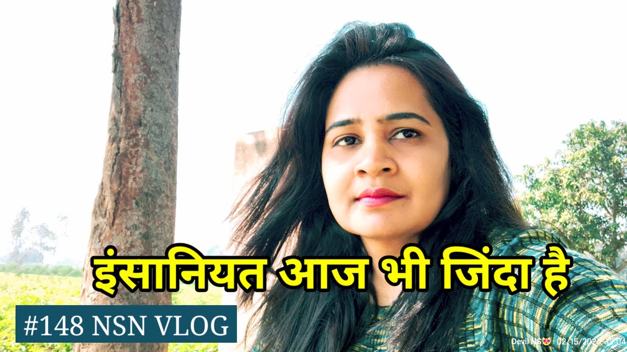 इंसानियत आज भी जिंदा है/सारे इत्तेफाक मेरे साथ ही क्यों होते है।।