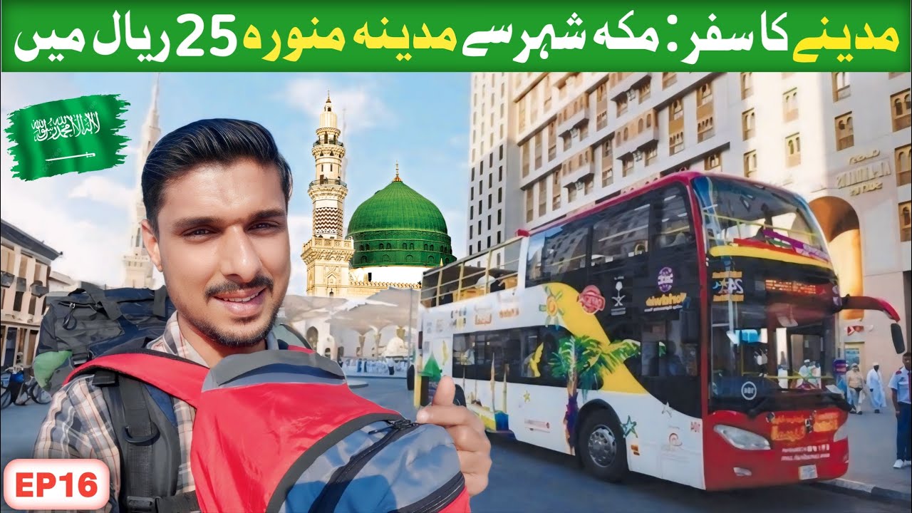 Journey from Makkah to Madinah by Bus - First Time Experience 🇸🇦 || EP.16